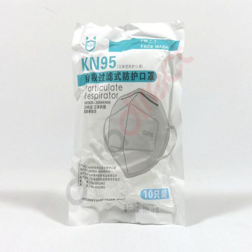 Facemask KN95 Standard Unvalved (Price Per 1 Packed Per 10)
