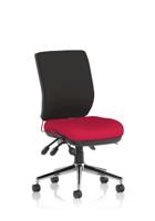 Chiro Medium Back Bespoke Colour Seat Bergamot Cherry