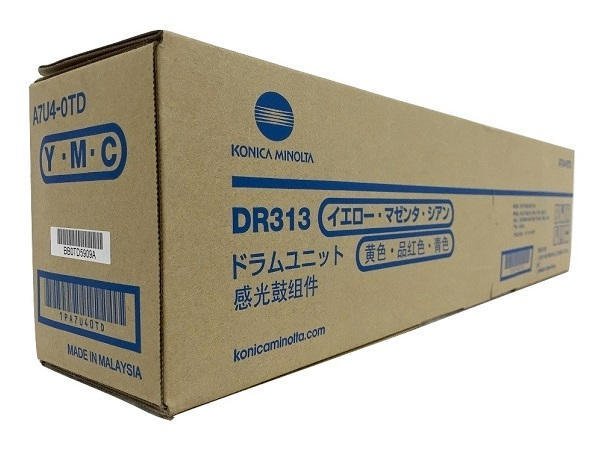 DR313CMY