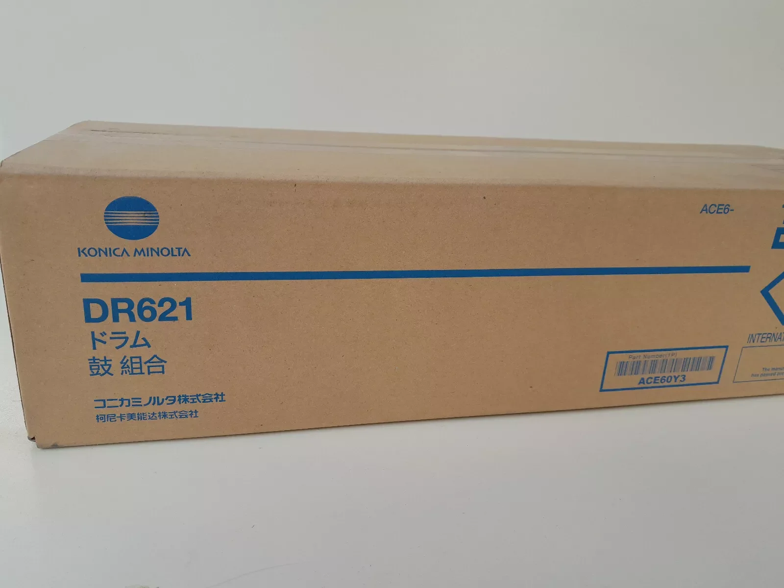 DR621C