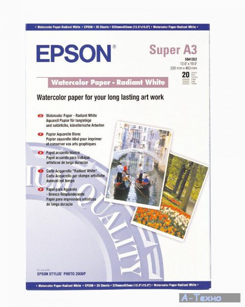 Epson (A3+) Watercolour Paper - Radiant (20 Sheets) 190gsm (White) C13S041352