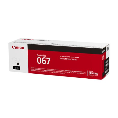Canon 67Bk Black Toner 1350 Page Yield 5102C002