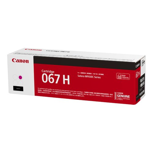 Canon 67M High Yield Toner Magenta Toner 2350 Page Yield 5104C002