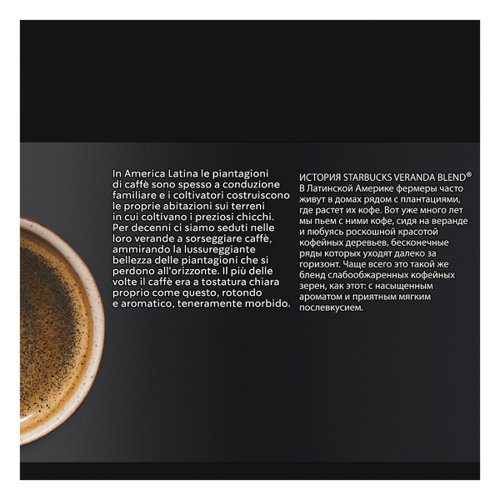 75916NE - STARBUCKS by Nescafe Dolce Gusto Americano Veranda Blend Coffee 12 Capsules (Pack 3) - 12397698