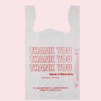 1/6 BBL ''Thank You'' T-Sak Bag, White/Red (850 Per Case)