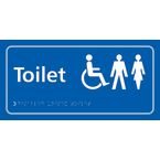 Toilet (disabled / Gents/ Ladies) - Taktyle (300 X 150 Mm)