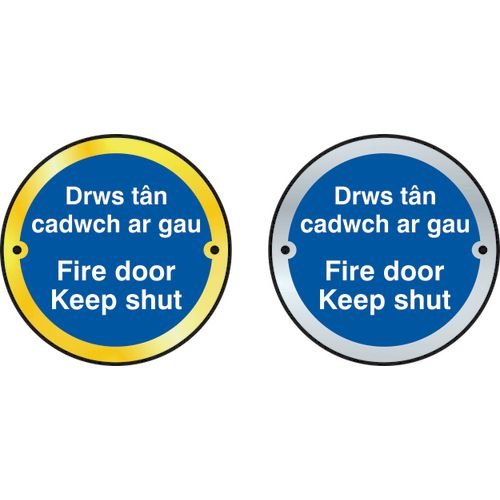 Fire Door Keep Shut Door Disc - Welsh/English - Saa (75mm Dia)