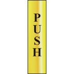 Push (vertical) - Pol (200 X 50 Mm)