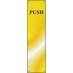 Push Finger Plate- Pss (75 X 300 Mm)