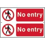 No Entry - Sappno Entry - Sapp (300 X 100 Mm) Pack of 2