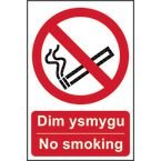 No Smoking English/welsh- Sapp (200 X 300 Mm)