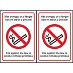 No Smoking English/welshdouble Sided - D/s Sav (160 X 230 Mm)