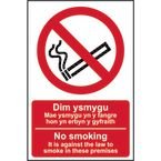 No Smoking It Is Against The Law to Smokein These Premises English/welsh - Sapp (200 X 300 Mm)