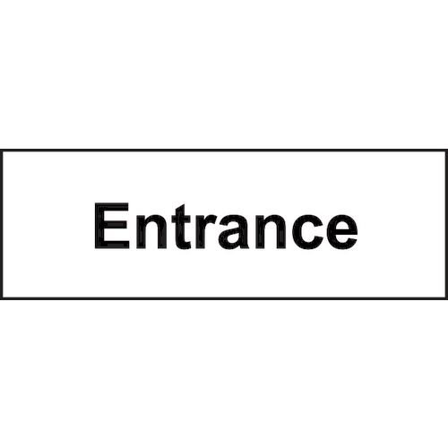 Entrance - Sav (300 X 100mm)