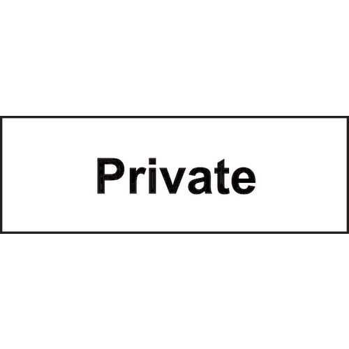 Private - 1.2mm Recyclable Pp (300 X 100mm)