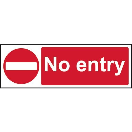 No Entry - Sav (300 X 100mm)