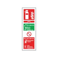 Safety Sign Fire Extinguisher Water 300x100mm Self-Adhesive F200/S