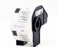 Compatible Brother DK-11220 39mm X 48mm 